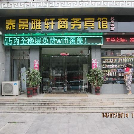 Tai'An Business Travel Hotel Buitenkant foto