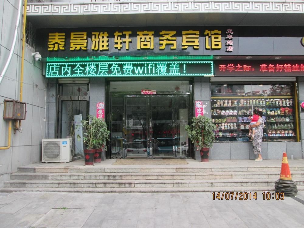 Tai'An Business Travel Hotel Buitenkant foto